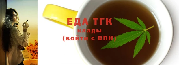 таблы Белокуриха