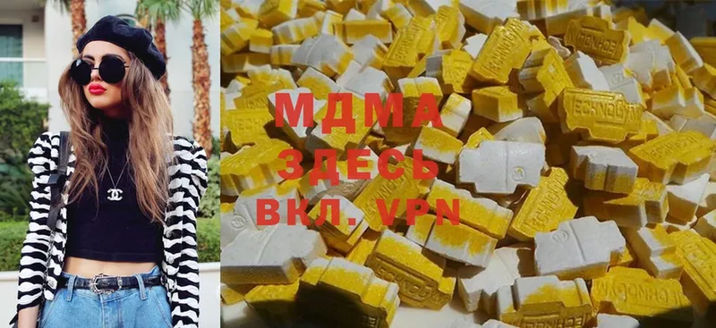 MDMA Molly  Гагарин 